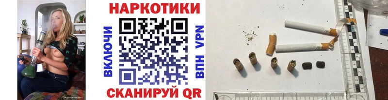 Бошки Шишки Магадан