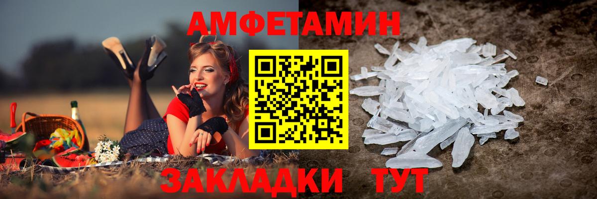 Магадан  АМФ VHQ  Вход с VPN 