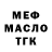 КЕТАМИН VHQ Marielle Croes