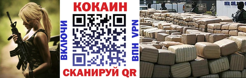 Cocaine Эквадор  МЕГА онион  Магадан 