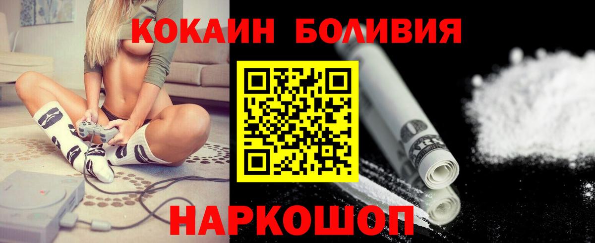 КОКАИН Fish Scale  Кокаин Fish Scale  Магадан  COCAIN  даркнет сайт  Вход с VPN 