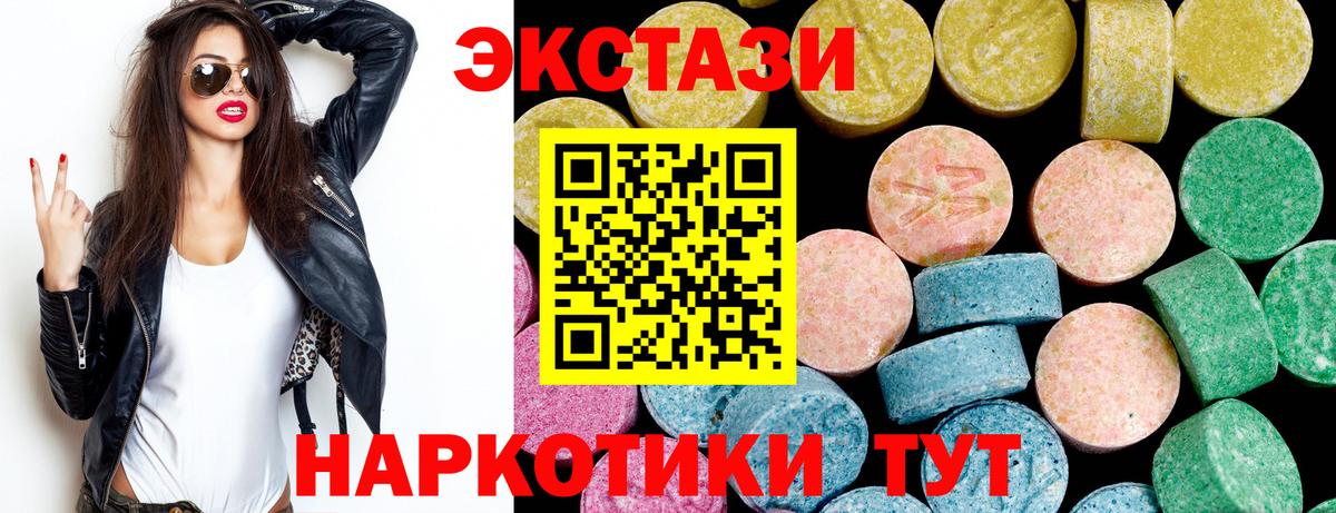 Магадан  ЭКСТАЗИ Punisher  Вход с VPN  ЭКСТАЗИ MDMA 