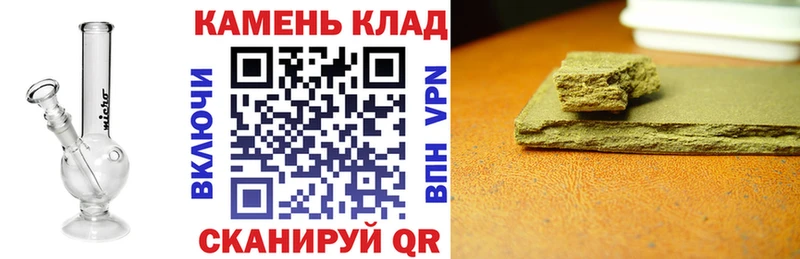 MEGA зеркало  Магадан  ГАШ гарик 