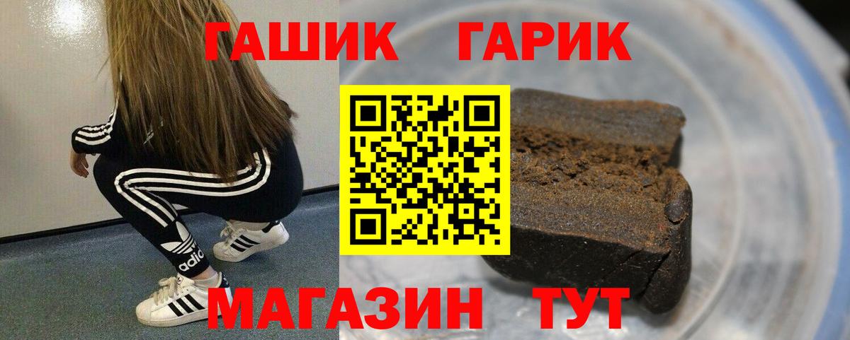 Гашиш ice o lator  ГАШ  ГАШ AMNESIA HAZE  купить   Магадан 