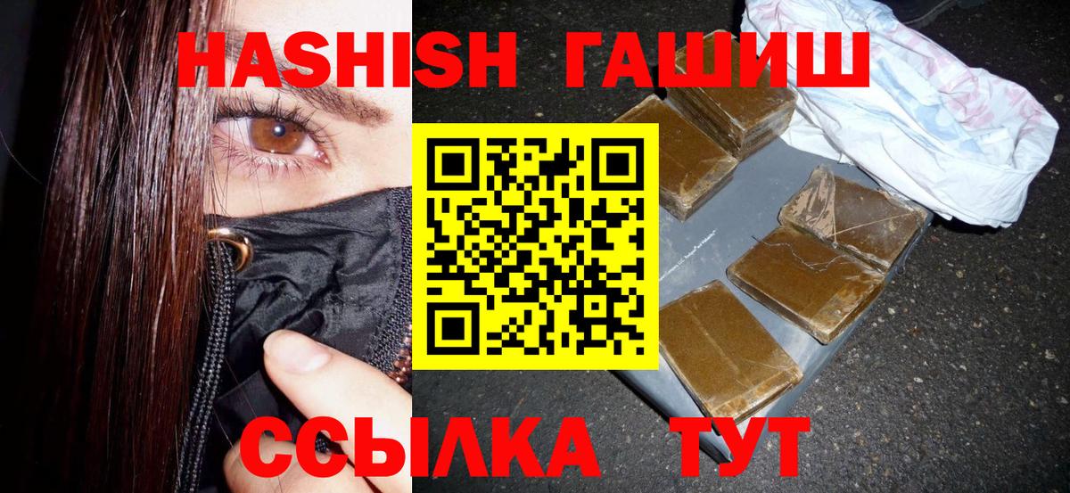 Гашиш VHQ Магадан