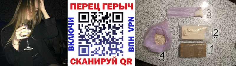 blacksprut рабочий сайт  Магадан  Героин герыч 
