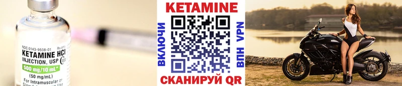 Кетамин ketamine  Магадан 