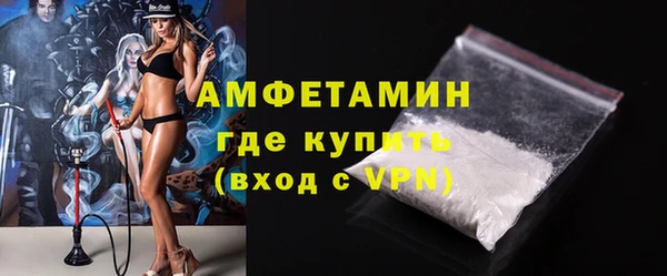 мефедрон Осинники