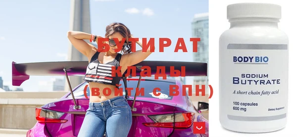 мефедрон Осинники