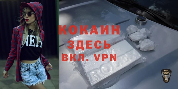 амфетамин Пестово