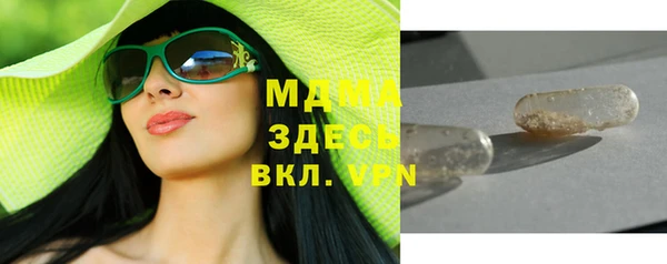 мефедрон Осинники
