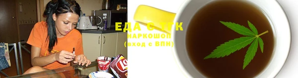 мефедрон Осинники