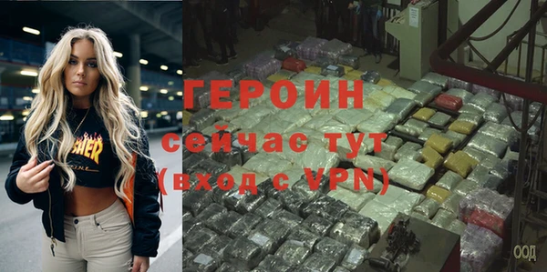 мефедрон Осинники