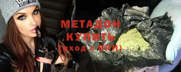 мефедрон Осинники