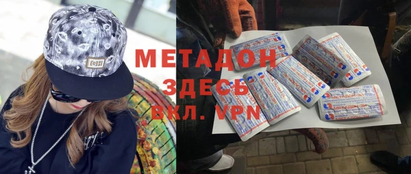 мефедрон Осинники