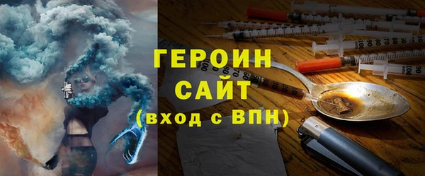 мефедрон Осинники