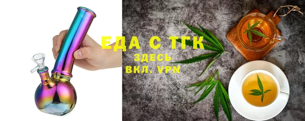 шишки Осташков