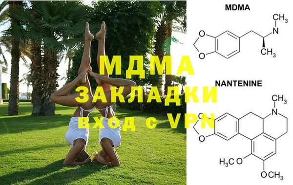 мефедрон Осинники