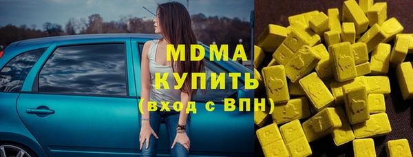 амфетамин Пестово