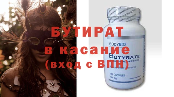 шишки Осташков