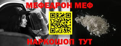 гашишное масло Балаково