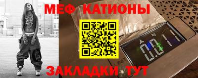 мескалин Жуковский