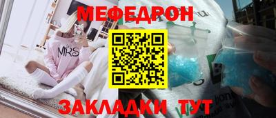мескалин Жуковский