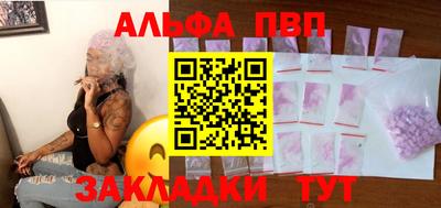бутик Заволжье