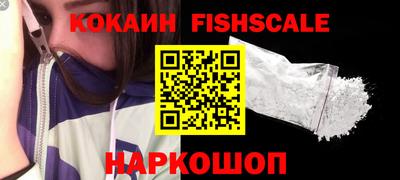 мескалин Жуковский