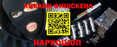 бутик Заволжье