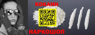 бутик Заволжье