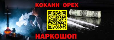 мескалин Жуковский