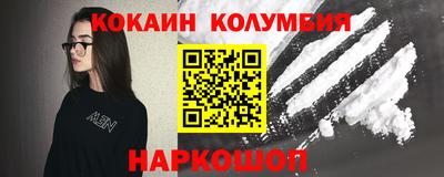 мескалин Жуковский