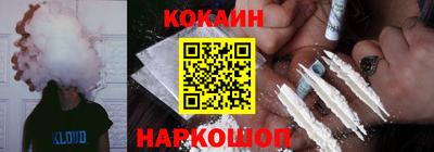 бутик Заволжье
