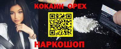 мескалин Жуковский