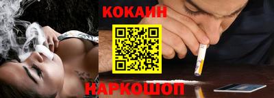 гашишное масло Балаково