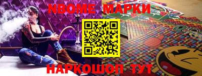 меф Балашиха