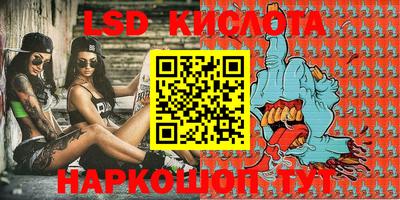 гашишное масло Балаково