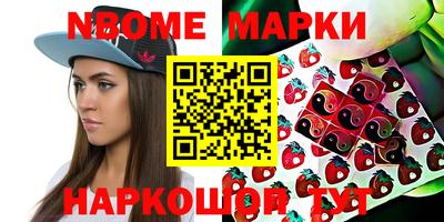 меф Балашиха