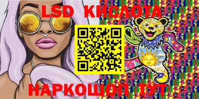 мескалин Жуковский