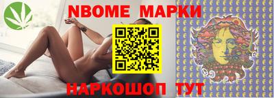 меф Балашиха