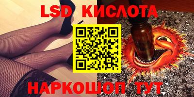 мескалин Жуковский