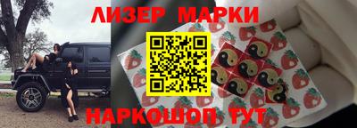 мескалин Жуковский