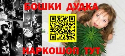 бутик Заволжье
