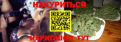 мескалин Жуковский