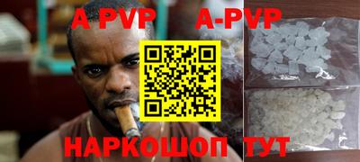 мескалин Жуковский