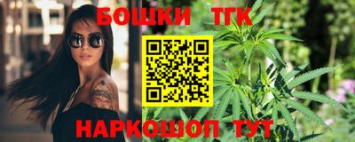 бутик Заволжье