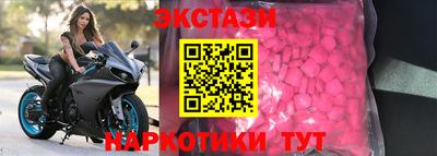 ECSTASY Заводоуковск