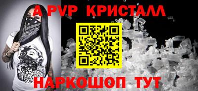 бутик Заволжье
