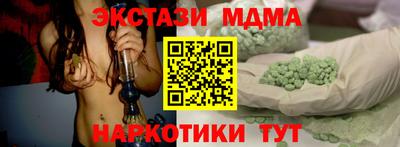 ECSTASY Заводоуковск